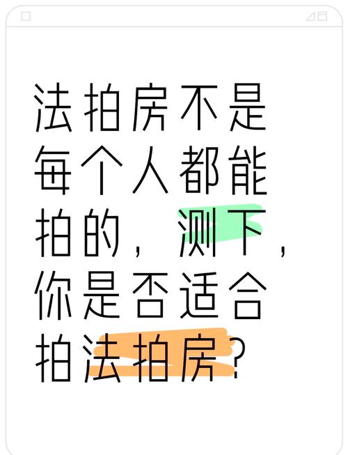 法拍房能贷款吗?90%的人死在这一步,别等过户才傻眼