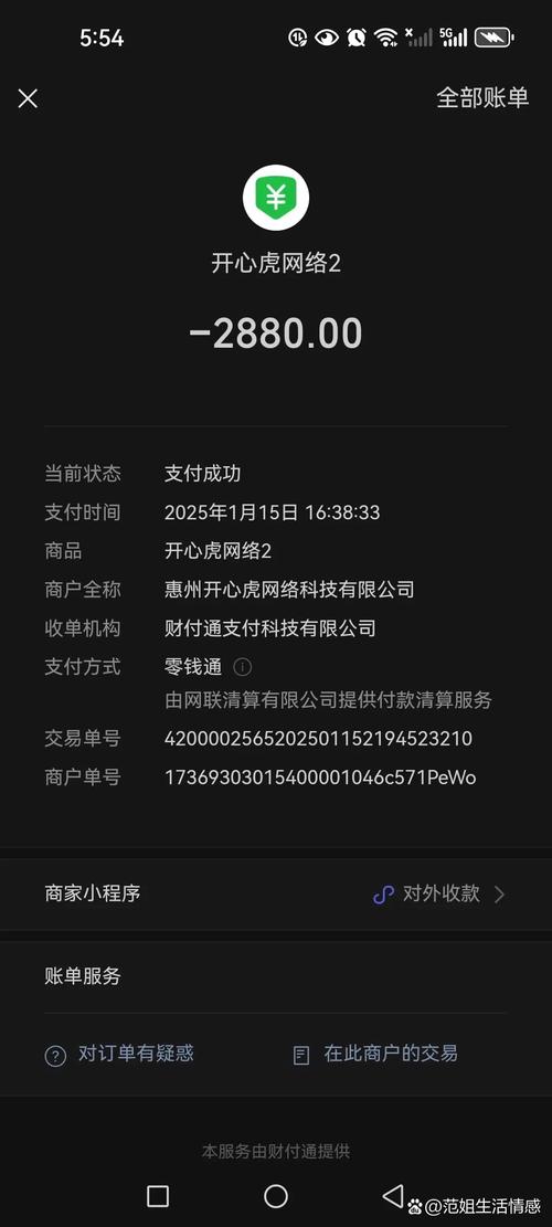 备用金借一次查一次征信?别被“秒批”忽悠了,真相扎心