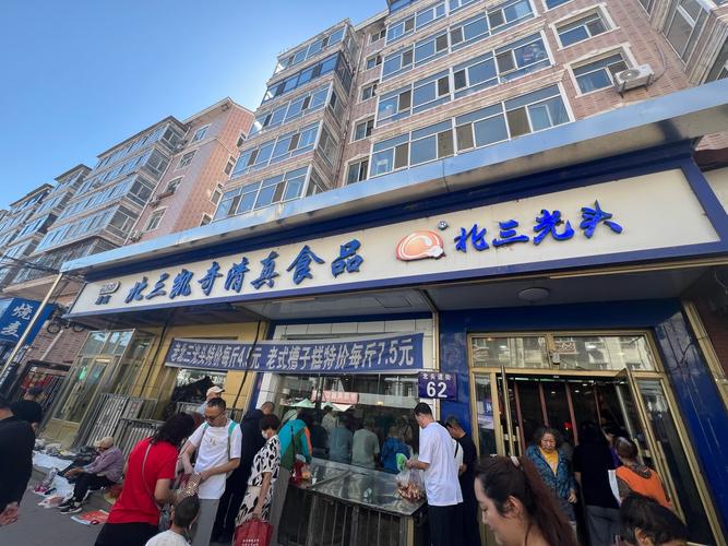 哈尔滨哈银消费金融:这“老东北”的口子,到底还能不能进?