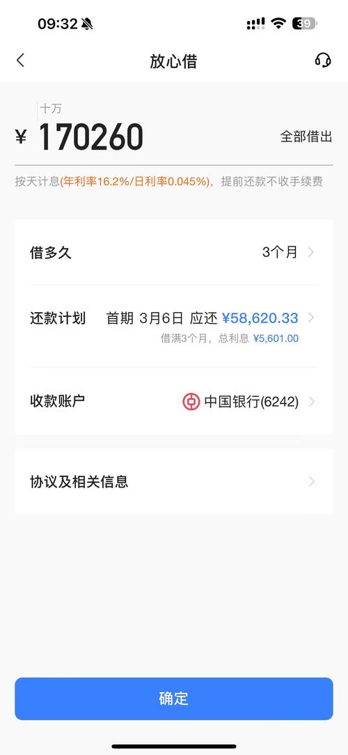 放心借额度被降了?别慌,这几招“养号”真能救回来