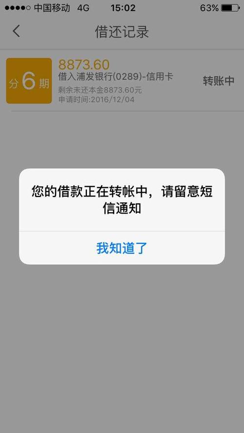 橙小花到底值不值得申?别被“秒批”冲昏头,真实提额才是硬道理