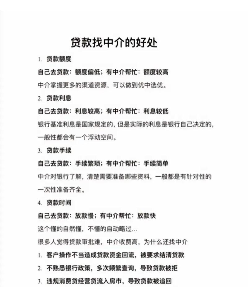 招联好期贷到底靠不靠谱?别被“正规”二字忽悠了,真相在这