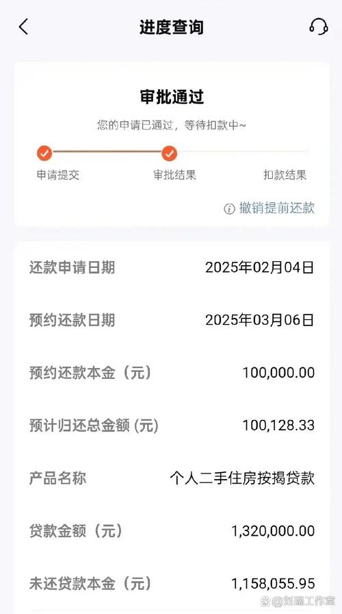借10万分36期,每月到底要还多少?别被“低息”忽悠了!