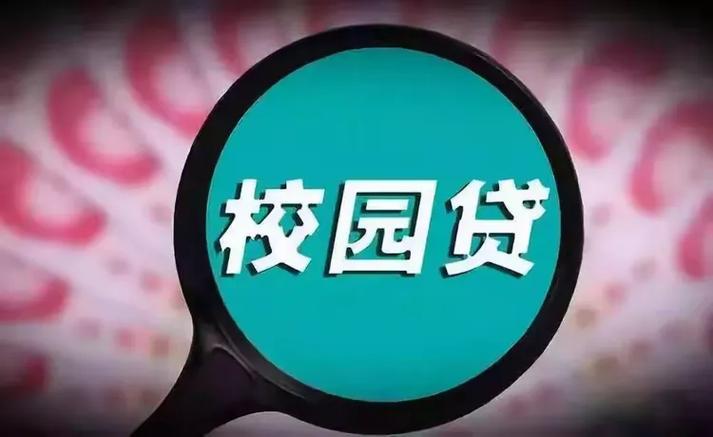 中邮消费金融是“正规军”还是“套路贷”?真实用户体验大揭秘