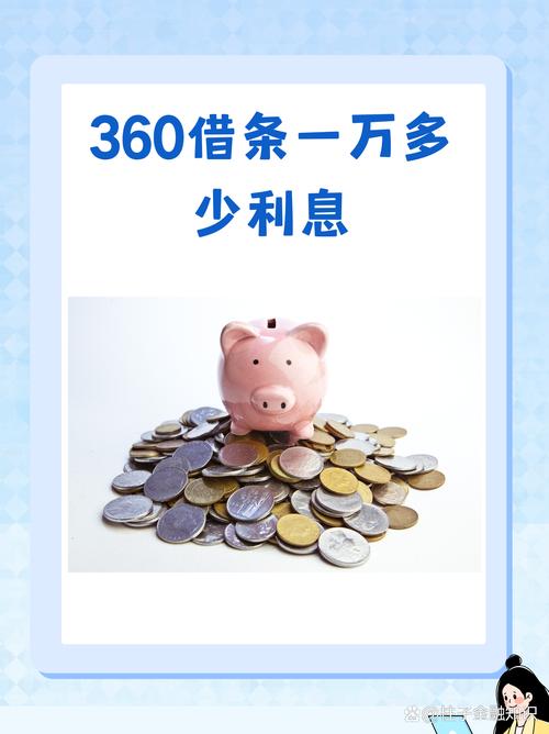 网商贷借一万,一个月到底要还多少?别被“日息”忽悠了!