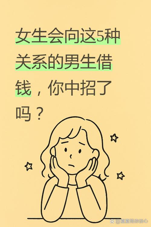 18岁想借钱秒过?别被“无门槛”骗了,这几种坑比高利贷还狠