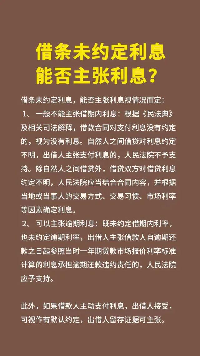 借出去的钱,利息超过这个数就是犯罪?2026年红线到底在哪