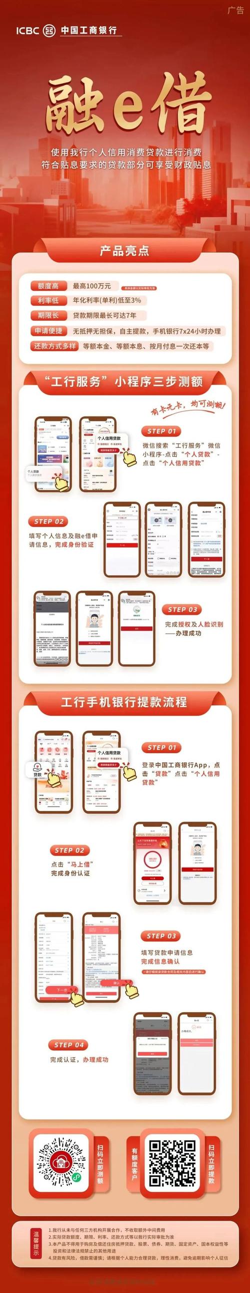 桔小花贷款app下载入口:是救命稻草还是新坑?真实体验大揭秘