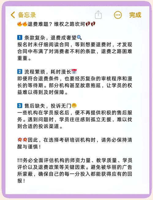 恒享花下载避坑指南:别急着下,先看清这几点再决定!