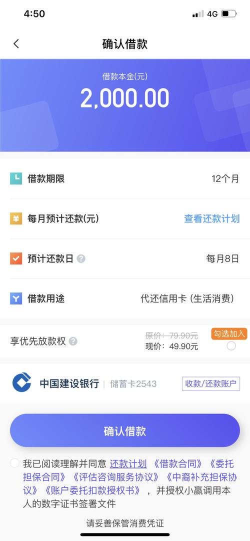 借款大王app靠谱吗?下载前必看这些坑,别急着点“立即下载”