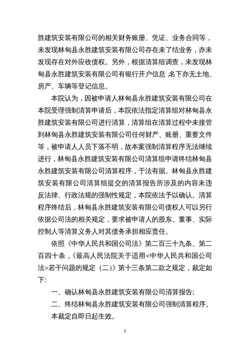 2026年网贷清退名单曝光?别慌,这几点比“黑名单”更重要