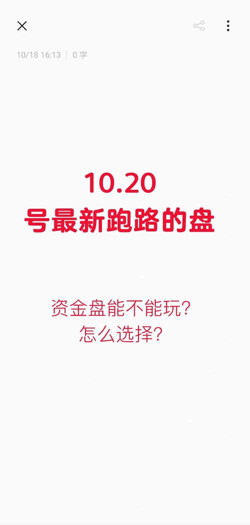 众安贷APP下载避坑指南:别乱点链接,小心资金盘