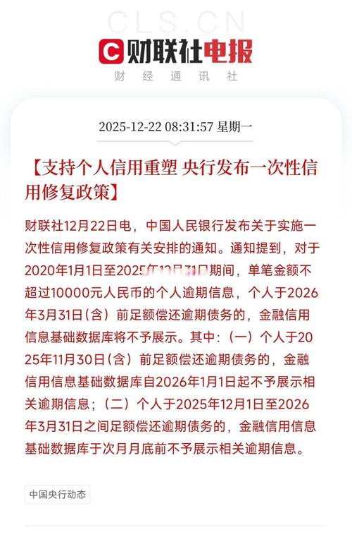 浙江宁银消金上不上征信?逾期后真的会“爆通讯录”吗?
