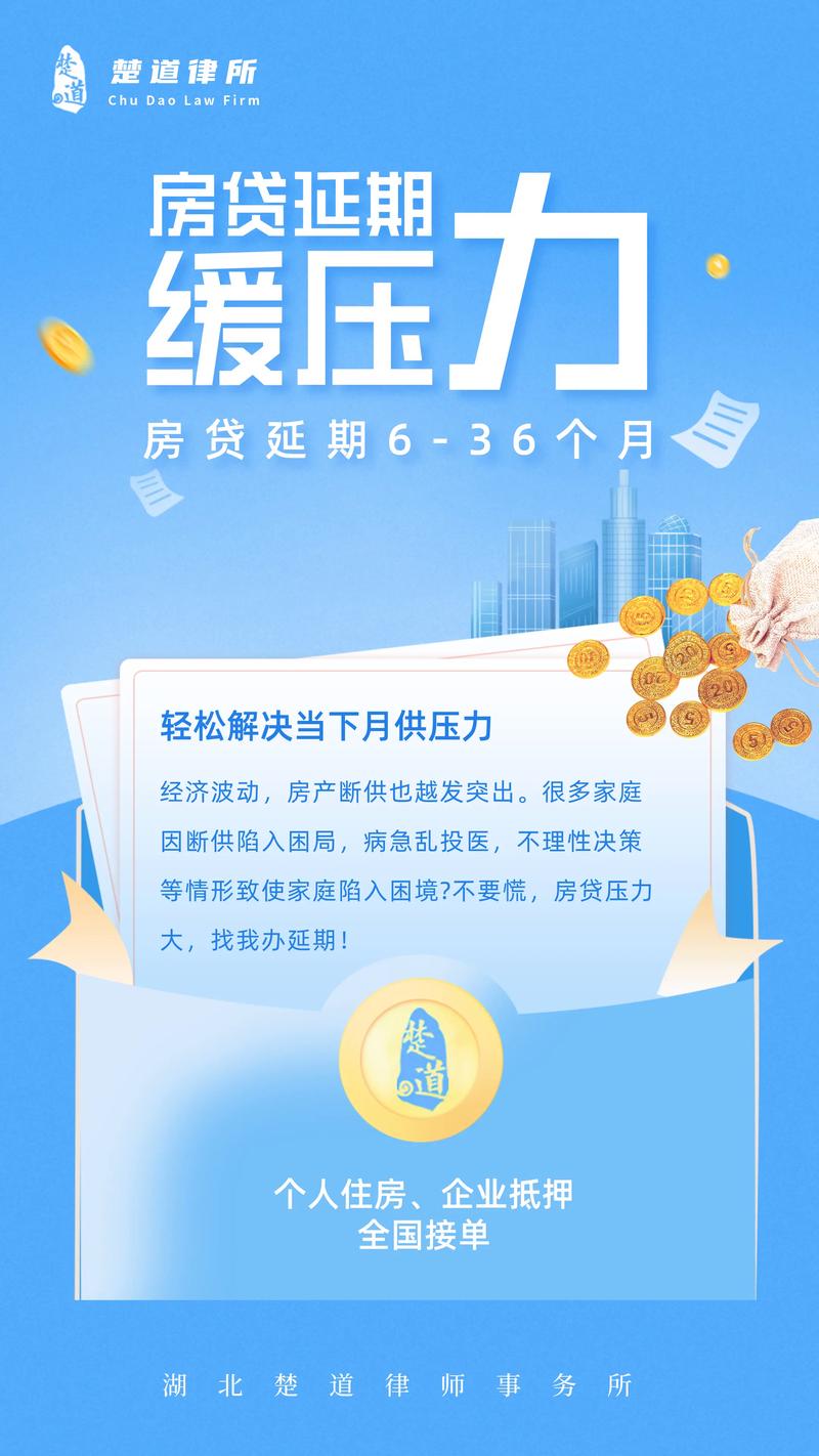 房贷被拒?先别慌,看看你缺了这5个“隐形”条件