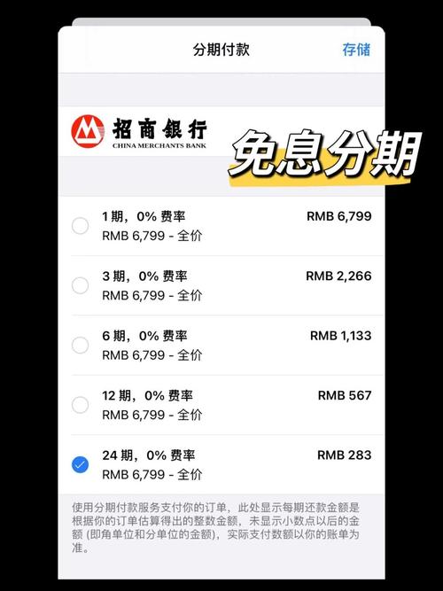 额度秒批的分期商城,到底谁才是真香?