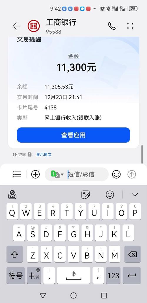 金瀛借款App靠谱吗?刚被拒还显示“秒批”,是套路还是真能下款?
