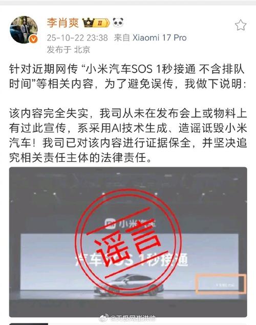 小米消费金融被拒?别慌,老玩家告诉你这几招“救命”操作