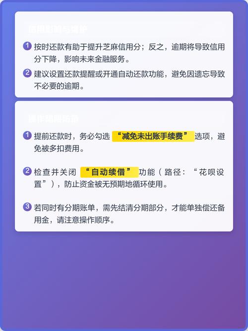 备用金借一次查一次征信?这坑踩了真别怪银行不提醒你