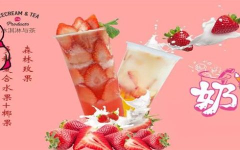 蜜雪冰城加盟需要多少钱