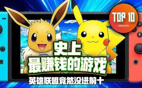 2022年游戏赚钱排行榜前十名 打金年入百万