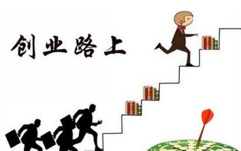 2022创业项目排行榜前十名 十大热门创业项目