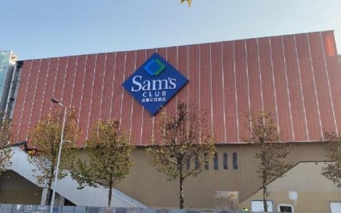 山姆会员卡多少钱一年 山姆会员卡怎么办理