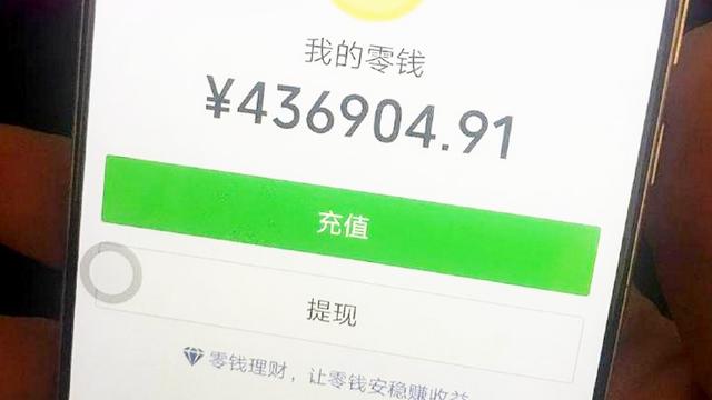 微信零钱限额怎么解除 微信10万限额解除教程-1