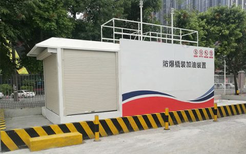 开撬装加油站多少钱 大概在20-50万之间