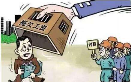 拖欠农民工工资最快最直接的解决方法 打12333-1