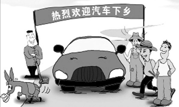 汽车下乡补贴2022最新政策 每辆车补贴3000元-5000元左右-1