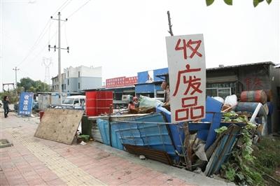废品收购站利润怎么样 废品收购站赚钱吗-1