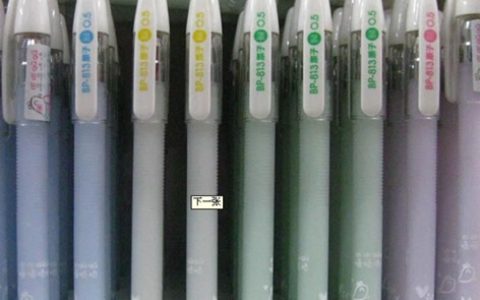 圆珠笔加工加盟靠谱吗是真的吗 小心骗局受骗