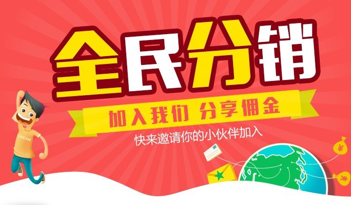 分销是什么意思 分销模式有哪几种-1