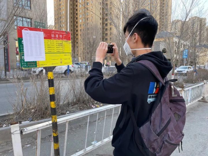 地图采集员怎么加入 简单3步骤加入各大地图平台-1
