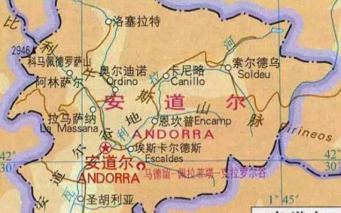 安道尔是哪个国家 安道尔地理位置地图