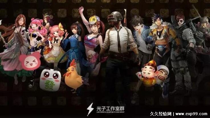 和平精英的光子照片真人（图片）