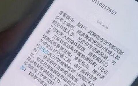 黄码怎么变绿码需要几天2022