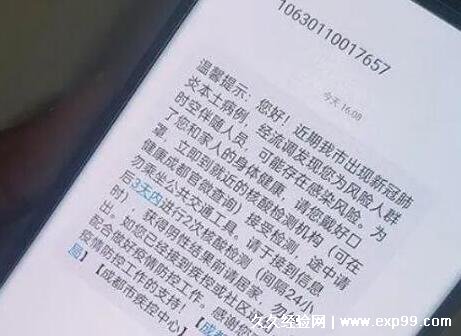 黄码怎么变绿码需要几天2022
