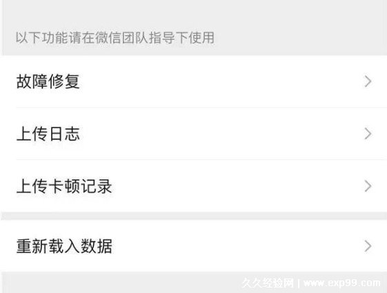 微信聊天记录删了怎么恢复找回来？苹果安卓都能