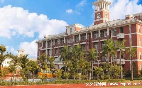 大专民办学校和公办学校有什么区别？