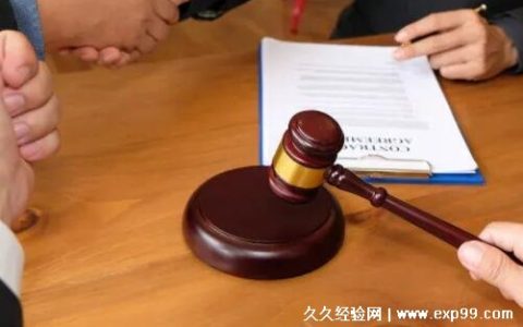 公证处公证一次多少钱 几十几百几千都有