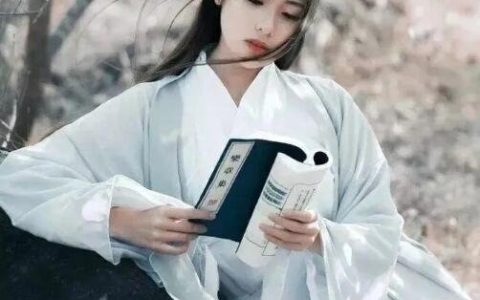 千古绝句最美古诗文 适合表白使用