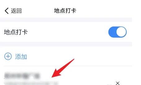 钉钉打卡怎么改定位不被发现 分享几种方法