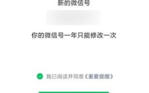 微信号改成什么比较有创意