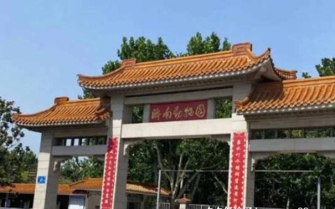 2022年济南动物园开放时间表