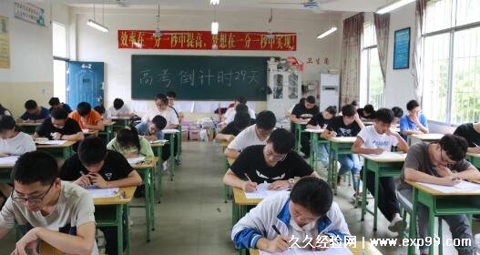 复读生与应届生高考录取分数线一样吗？