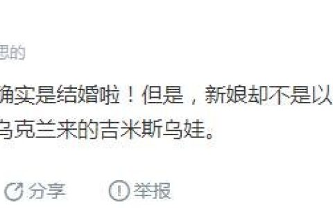 蔡徐坤结婚了吗2022