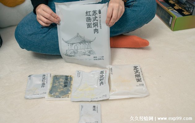 山姆超市有什么值得买的 2022山姆必买清单30件