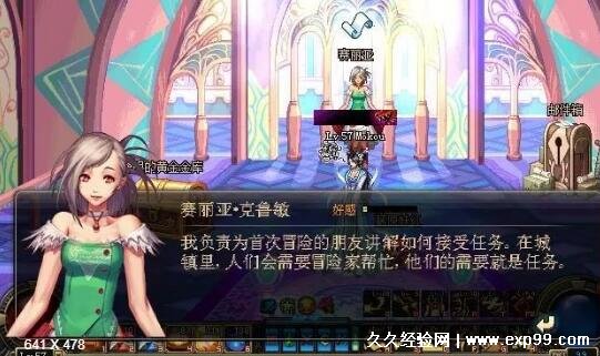 密室逃脱npc是什么意思
