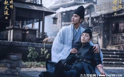 晴雅集为什么被强制下架了 3个原因惹众怒